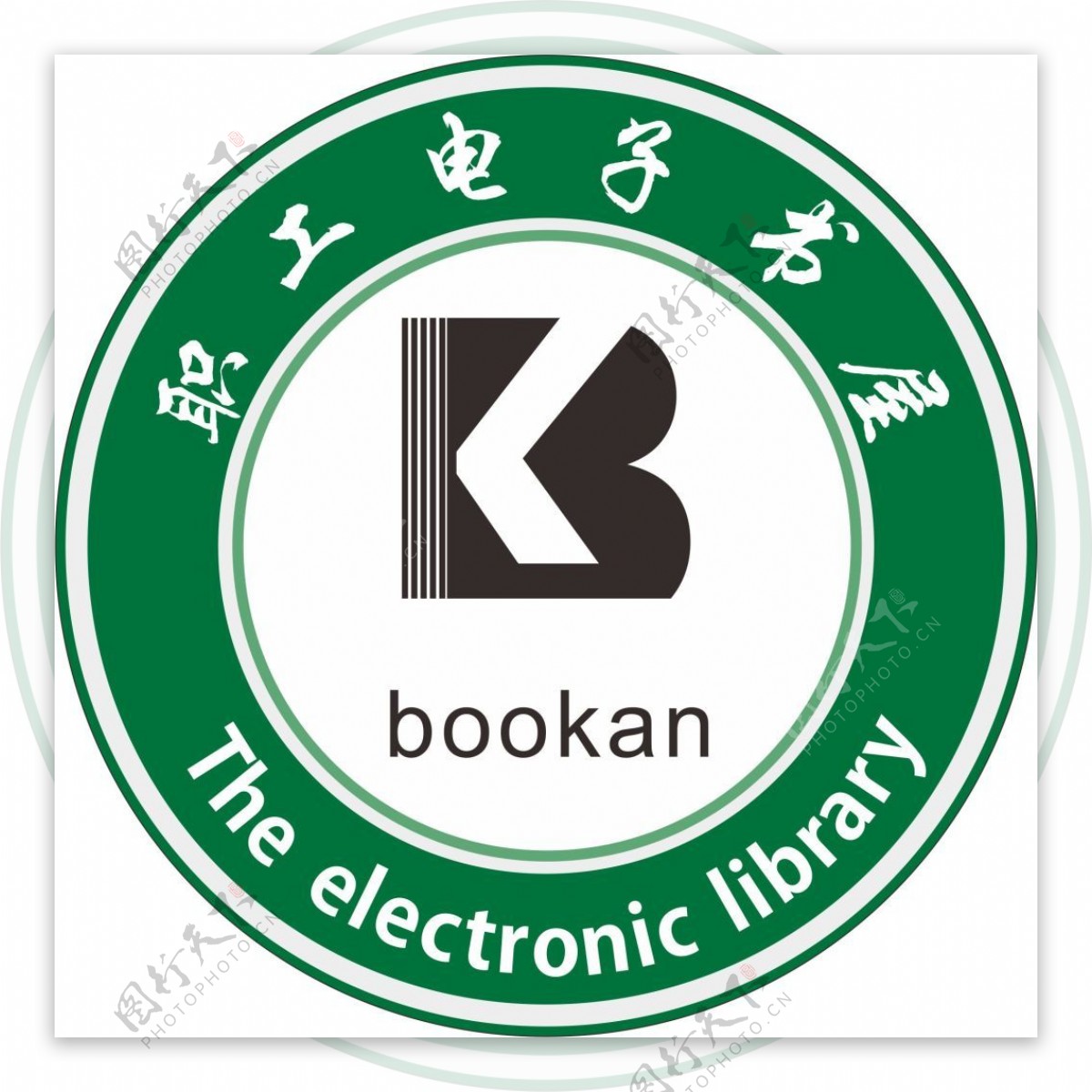 博看网职工电子书屋logo设计图