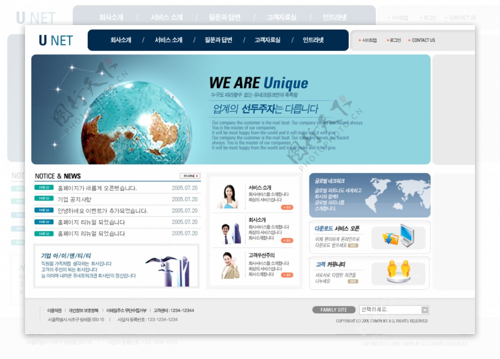 青色韩国商业网站模板图片