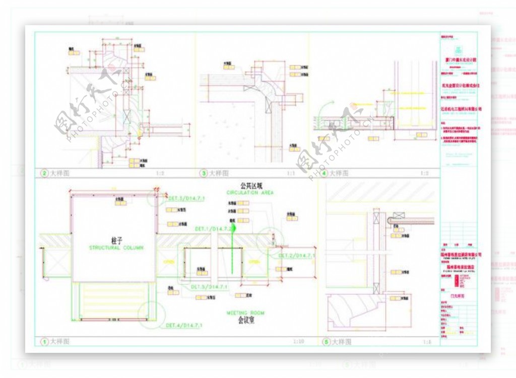 香格里拉酒店施工图cad图纸