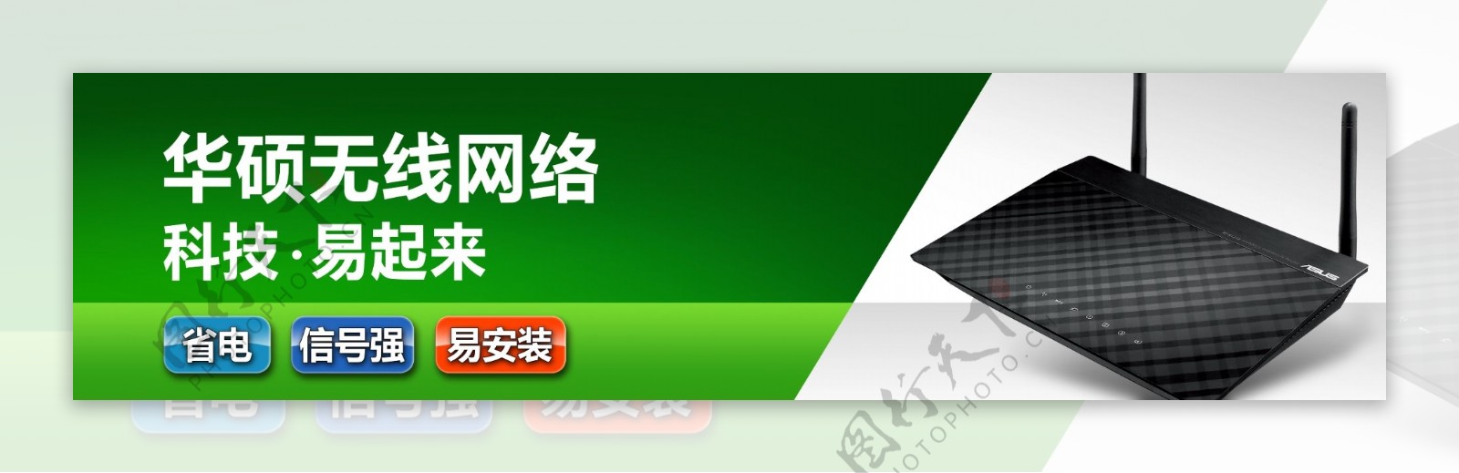 华硕2012新网络柜头图片