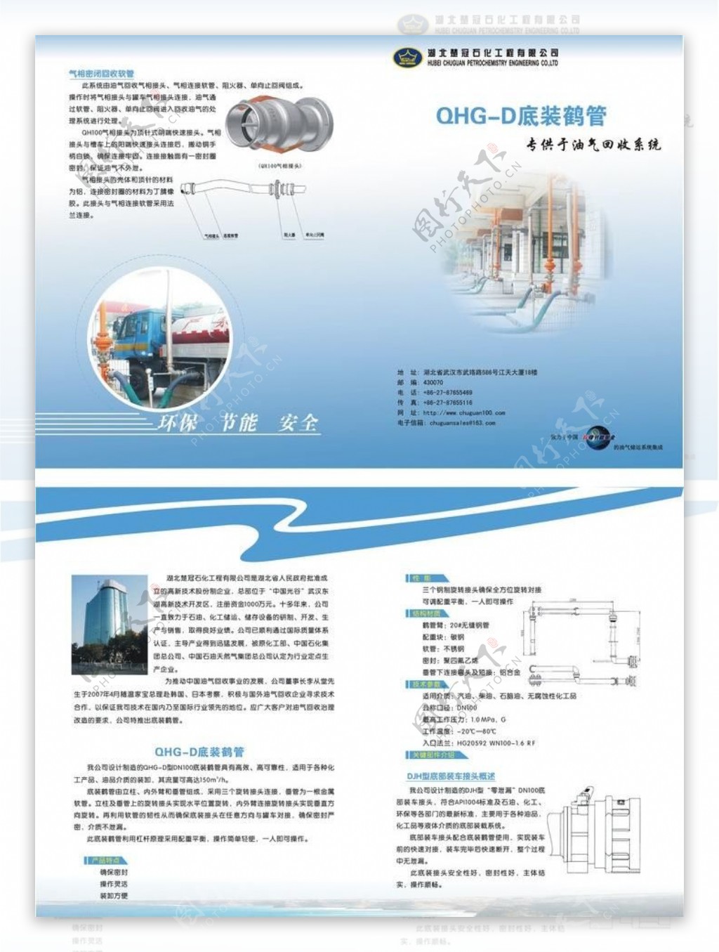 科技dm单图片