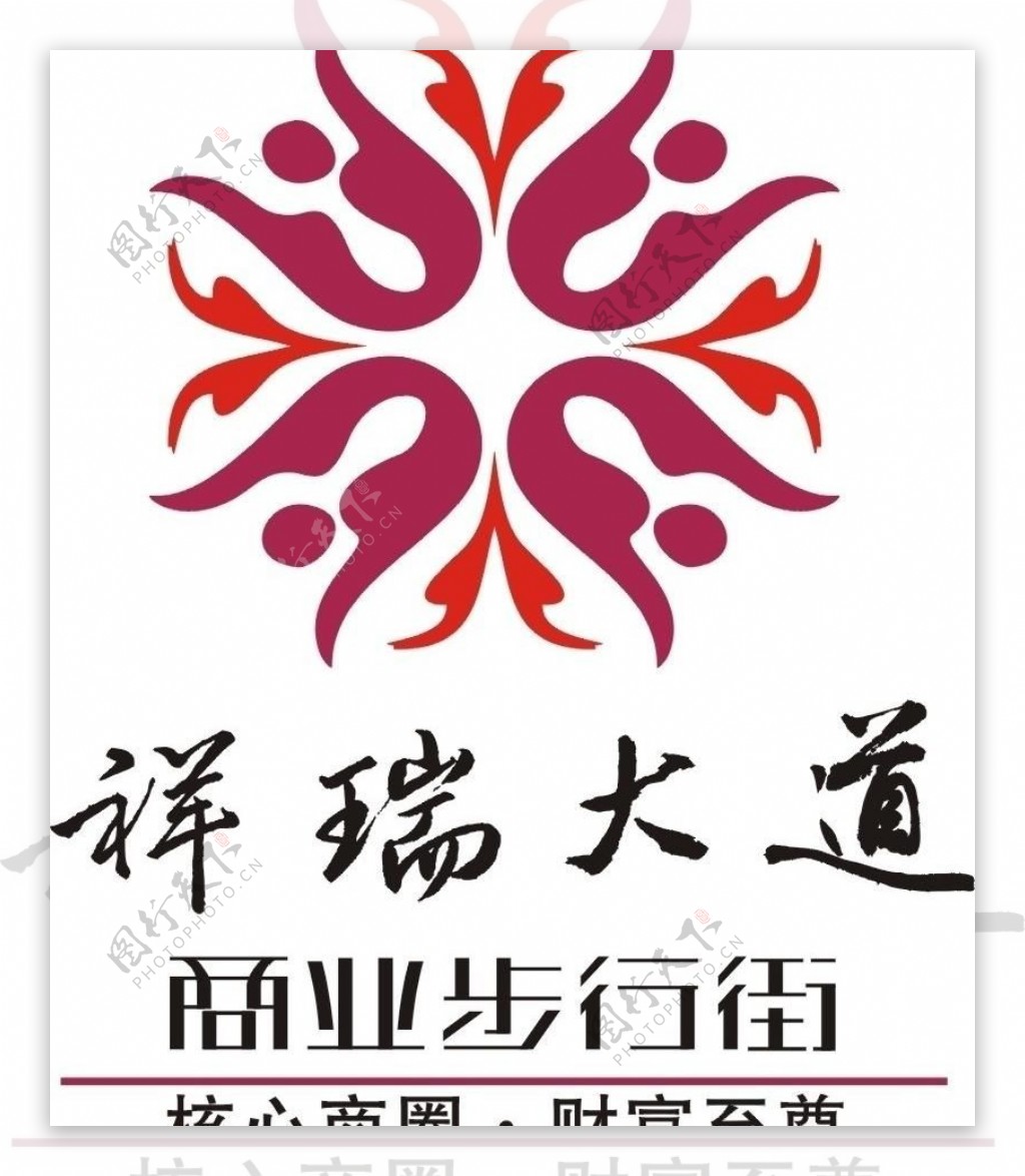 祥瑞集团logo图片