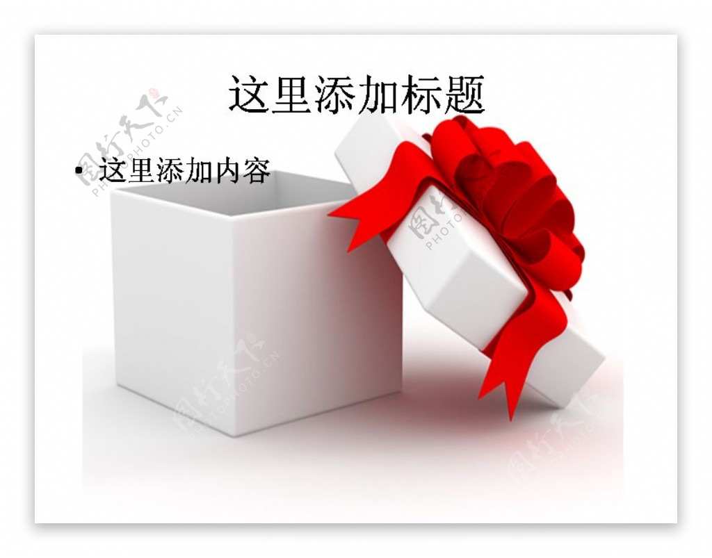 白色礼物盒红色蝴蝶结图片