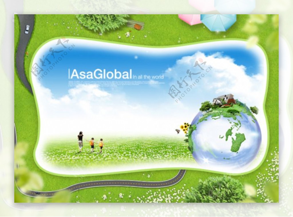 绿色地球海报环保公益素材
