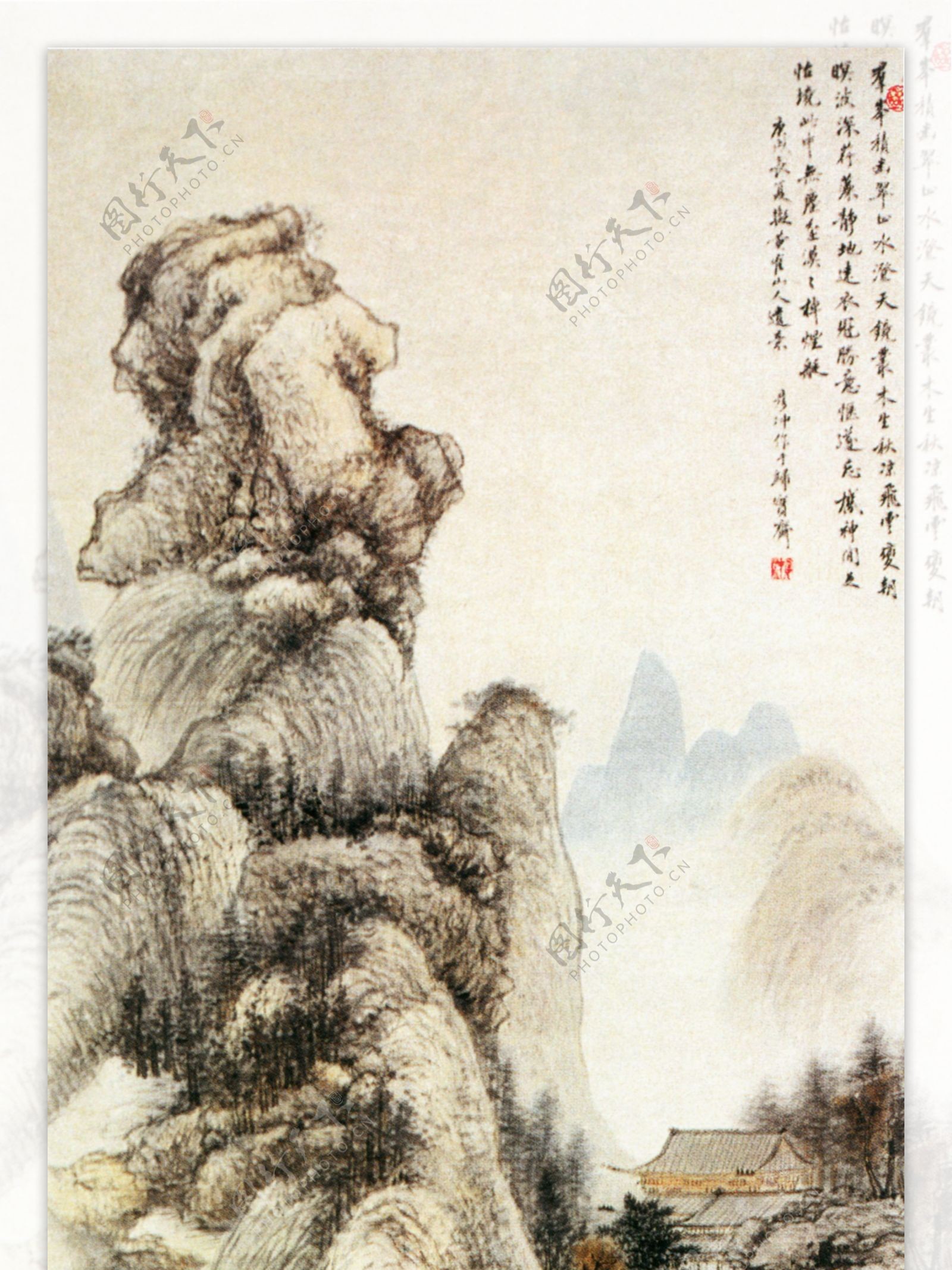 名家刘彦冲山水名画书画真迹山水图群峰积翠