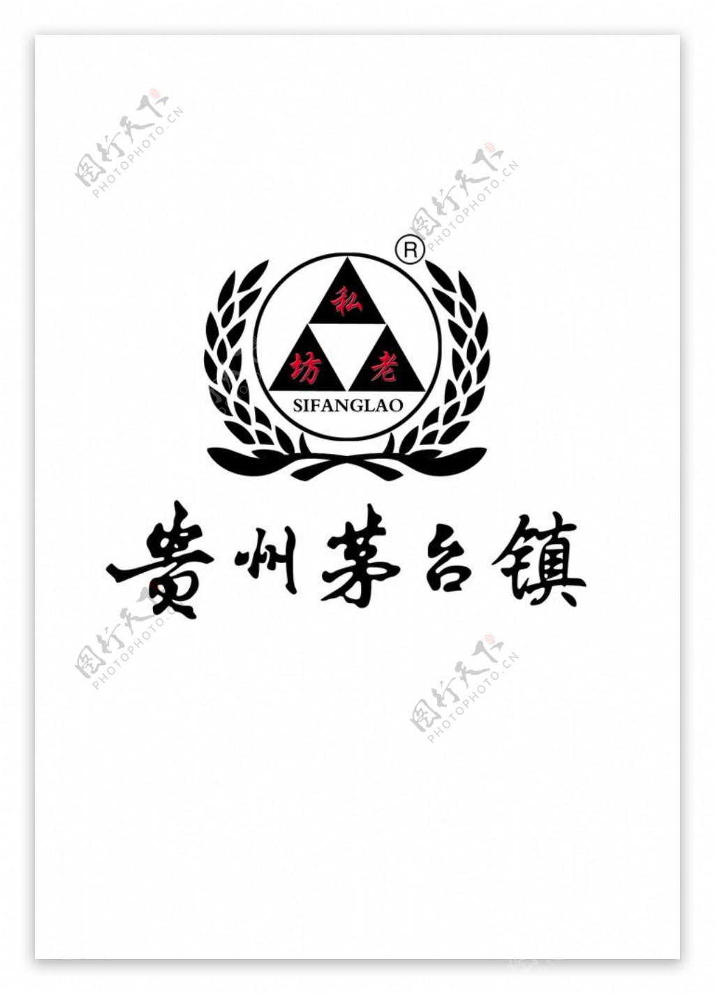 贵州茅台镇标识图片
