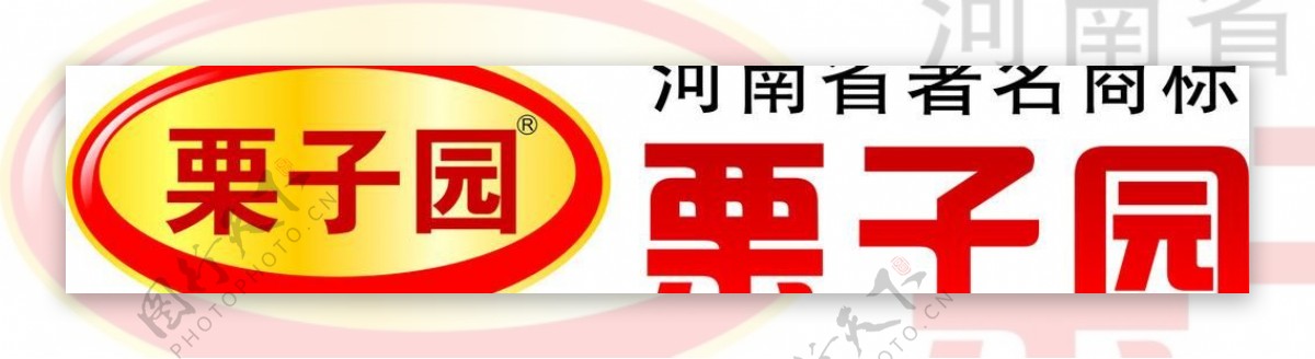 栗子园logo图片