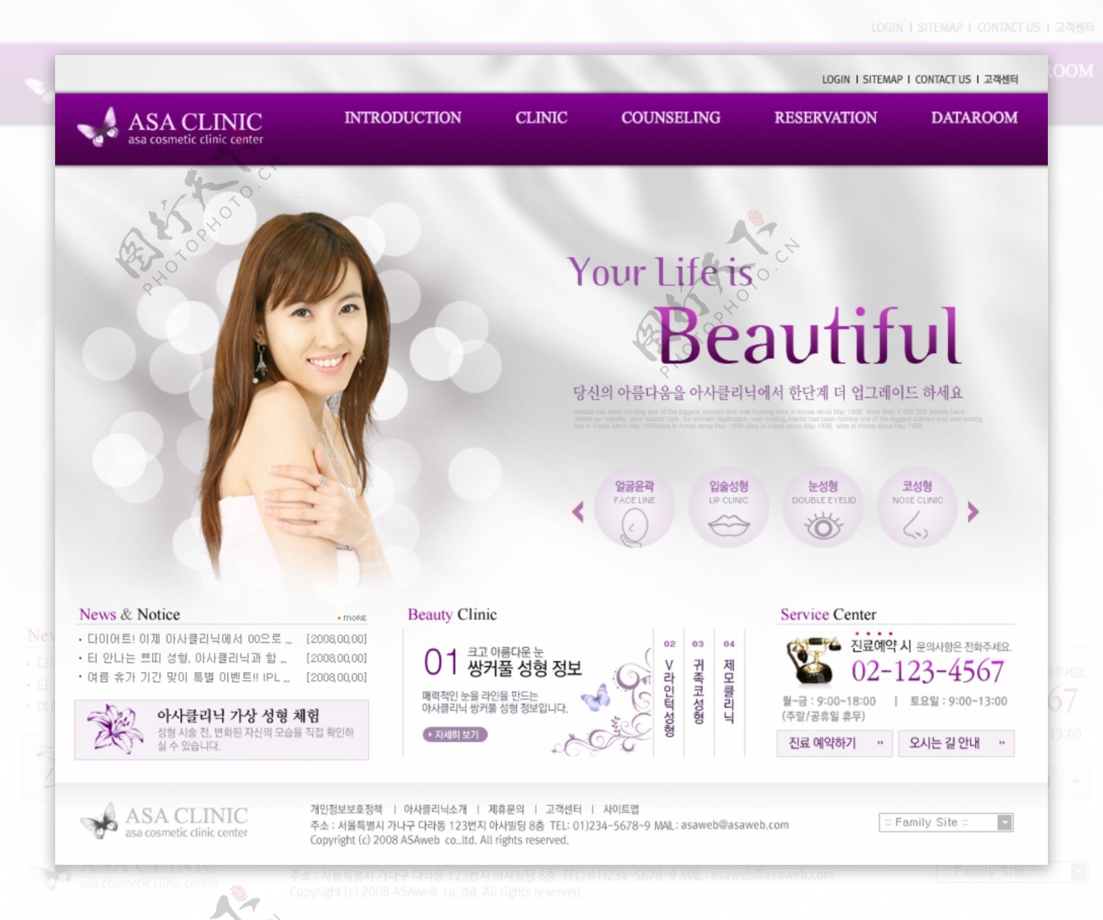 紫色购物网页图片