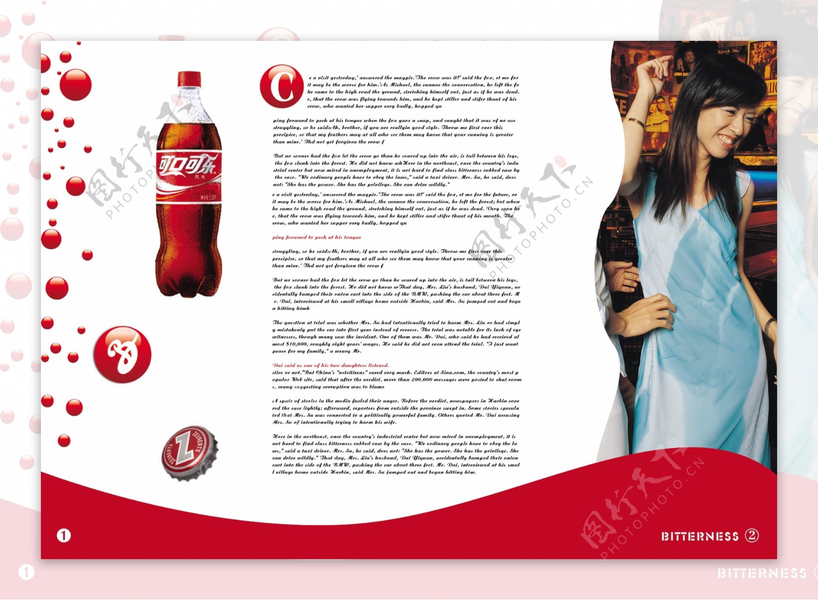 可口可乐画册设计模板