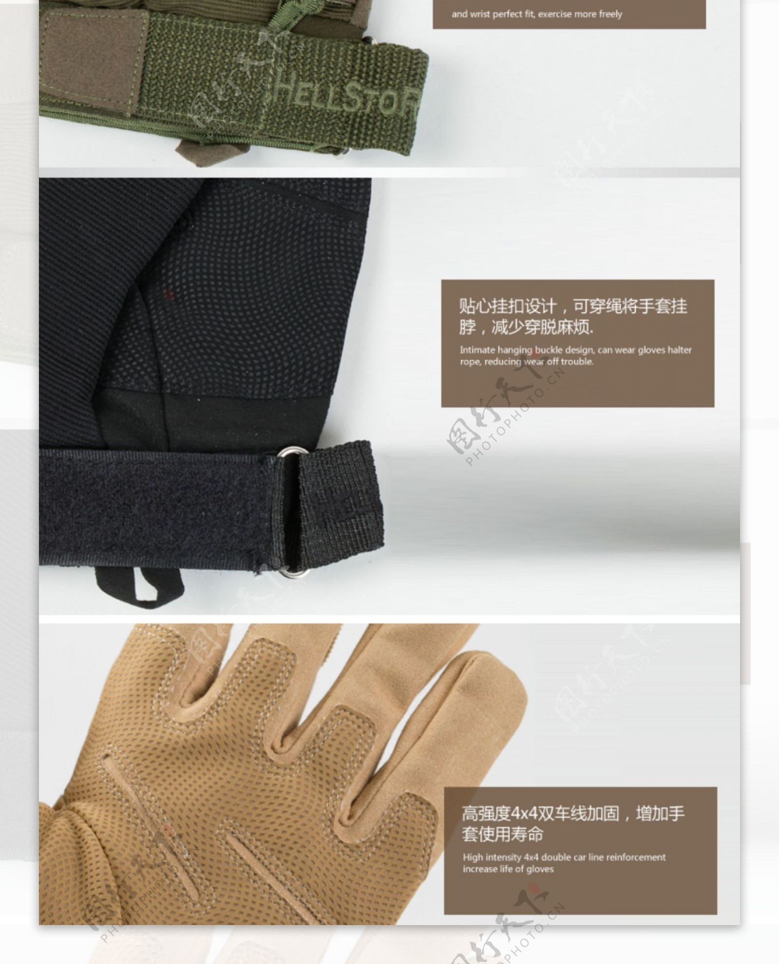 军用手套产品详情页