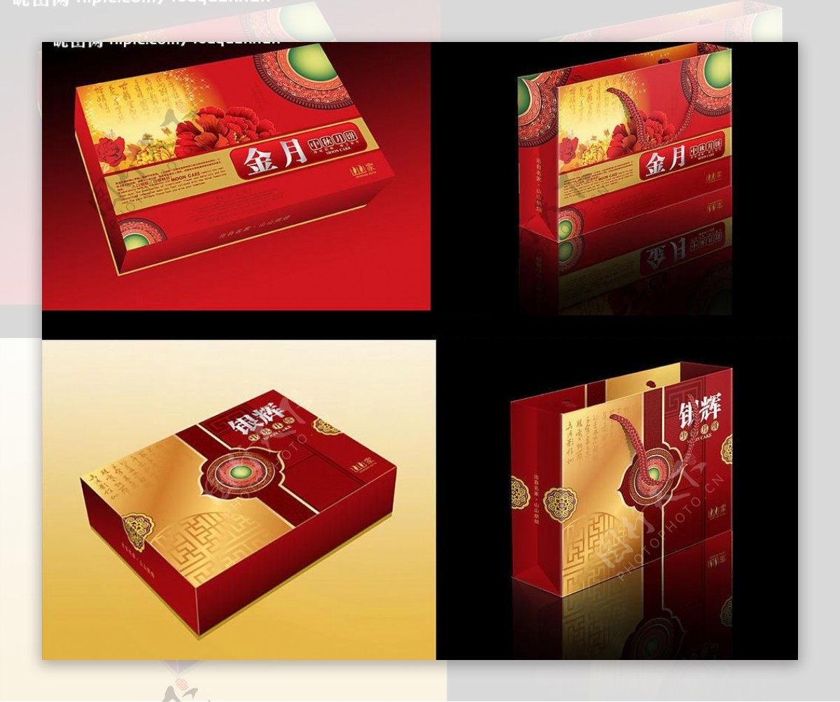 自己设计的中秋月饼两款包装含印刷文件图片