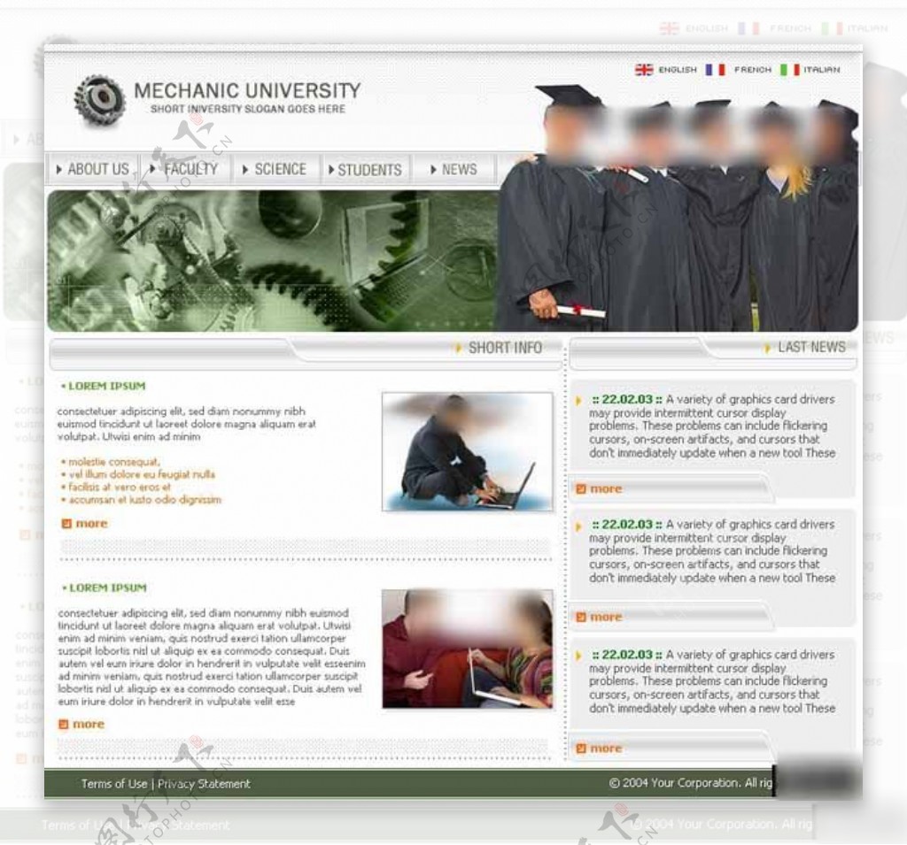 机械工业大学网页模板