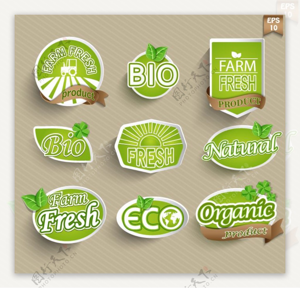纯天然绿色食品商标设计
