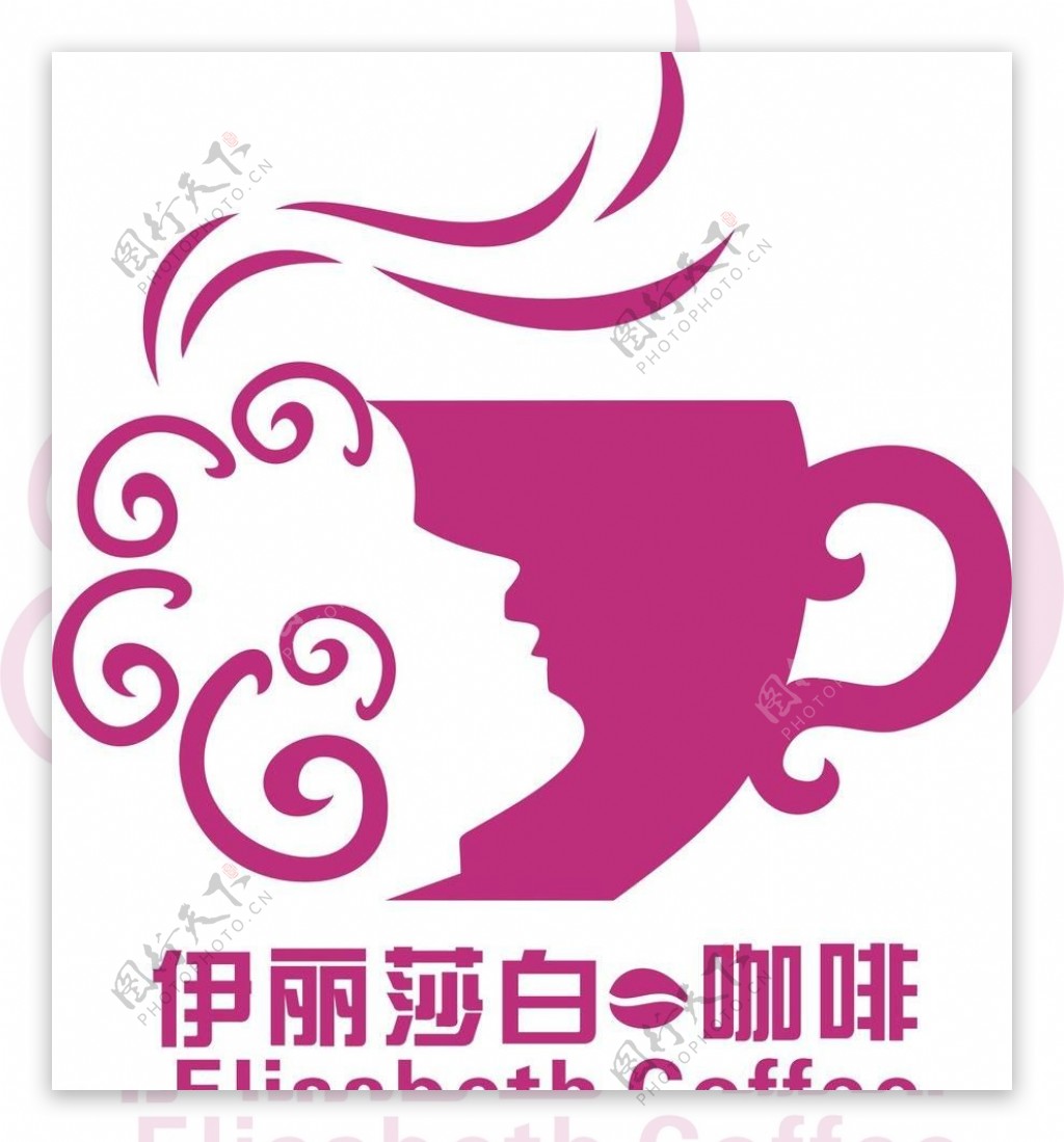 咖啡logo源文件图片
