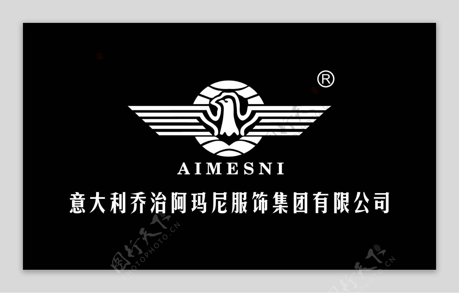 乔治阿玛尼商标logo皮革图片