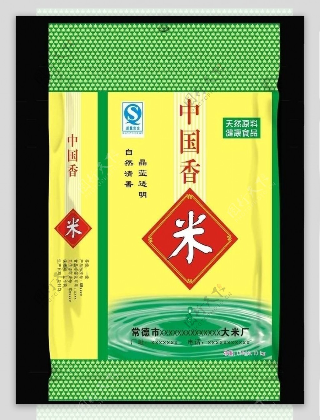 大米包装中国香米图片