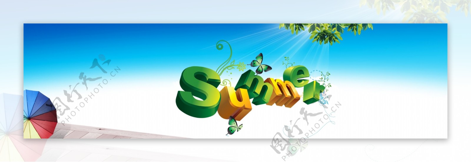 通过夏天的英文和阳光蓝天表现出夏天的韵味