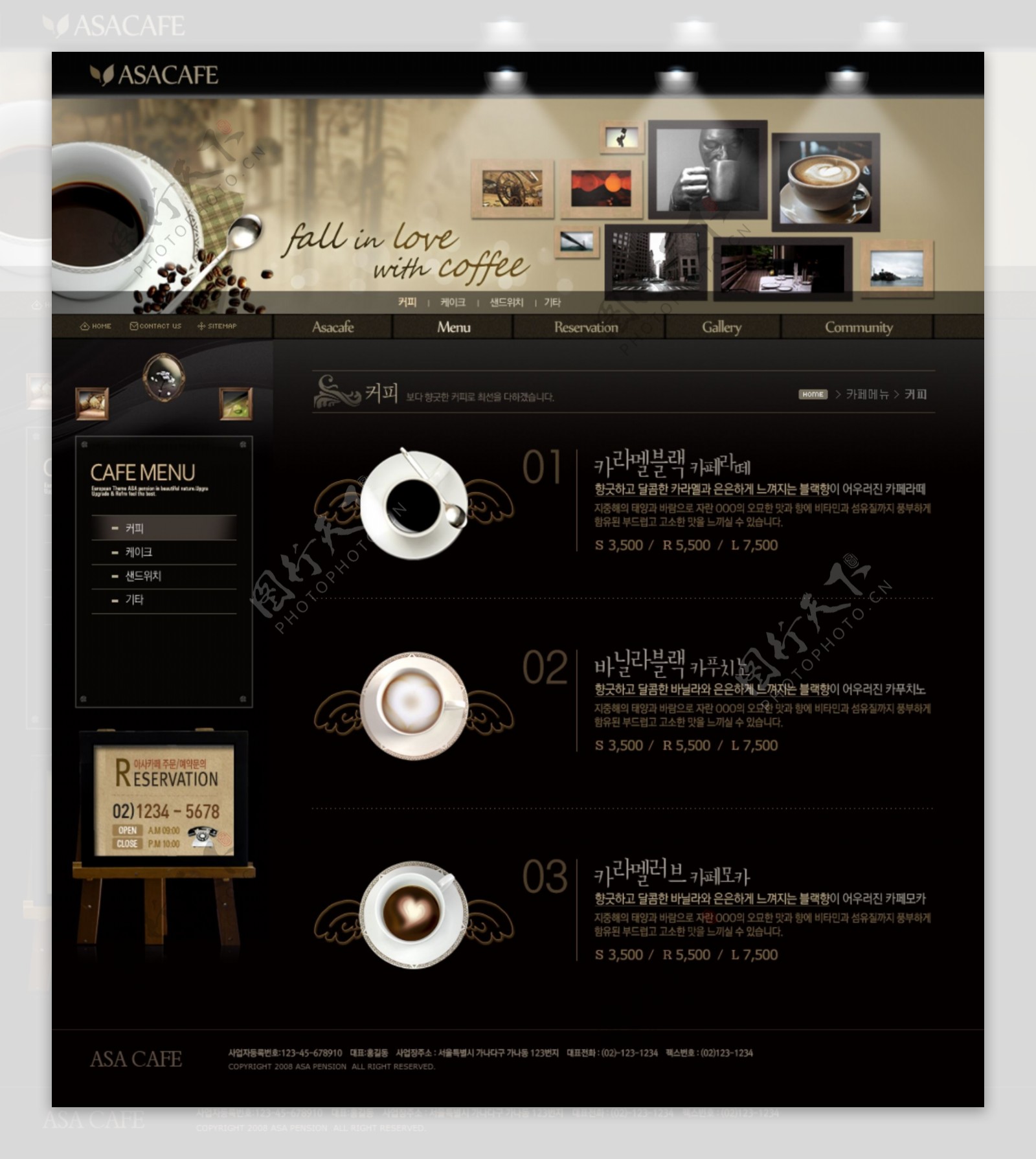 优雅经典咖啡网页psd模板