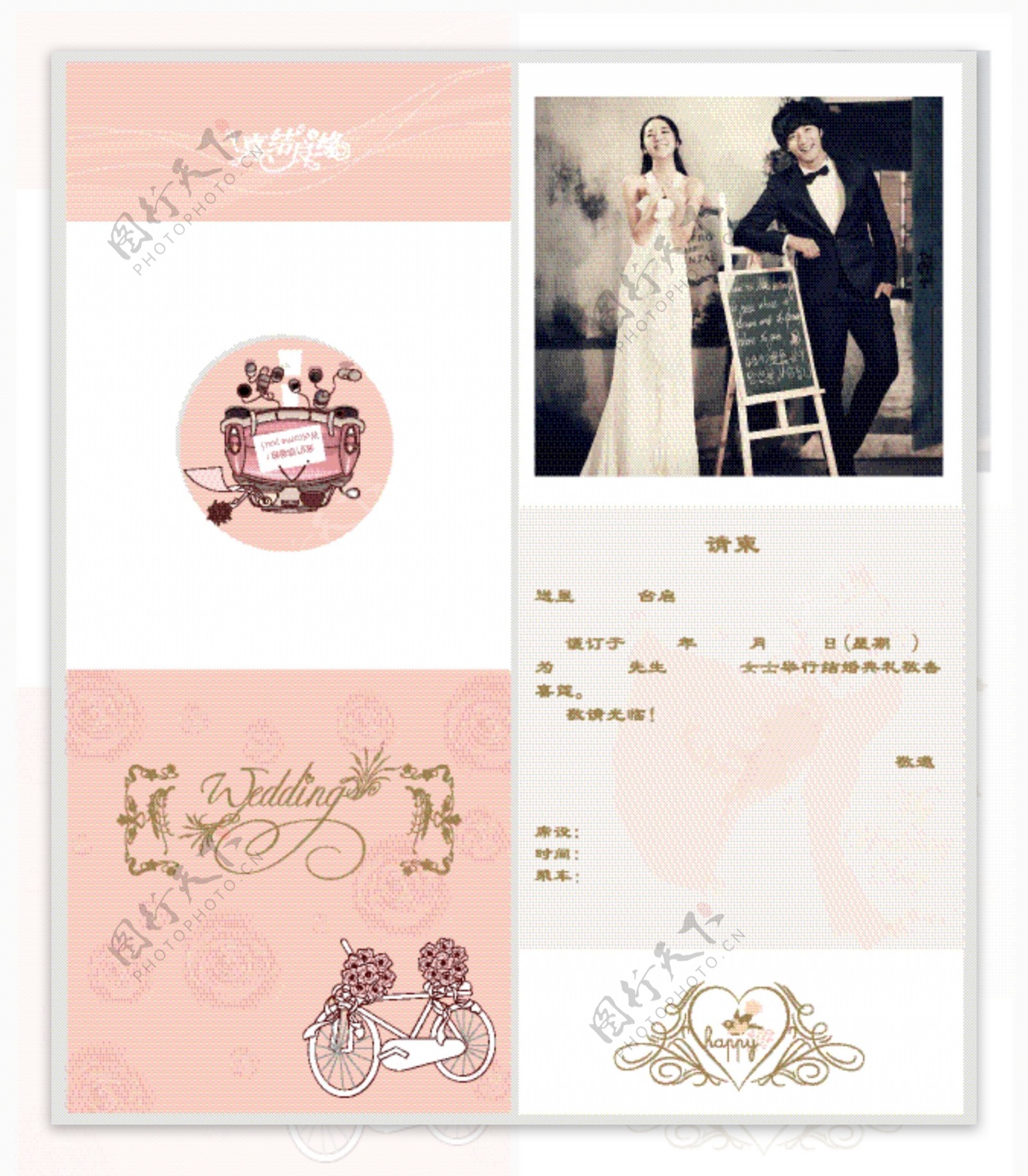 结婚请柬模板设计图__名片卡片_广告设计_设计图库_昵图网nipic.com