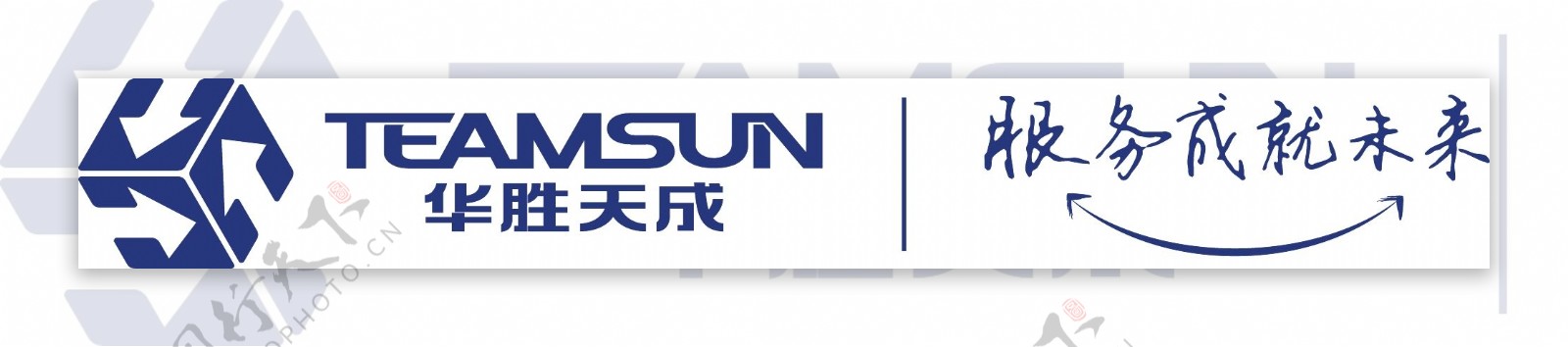 华胜天成企业logo图片