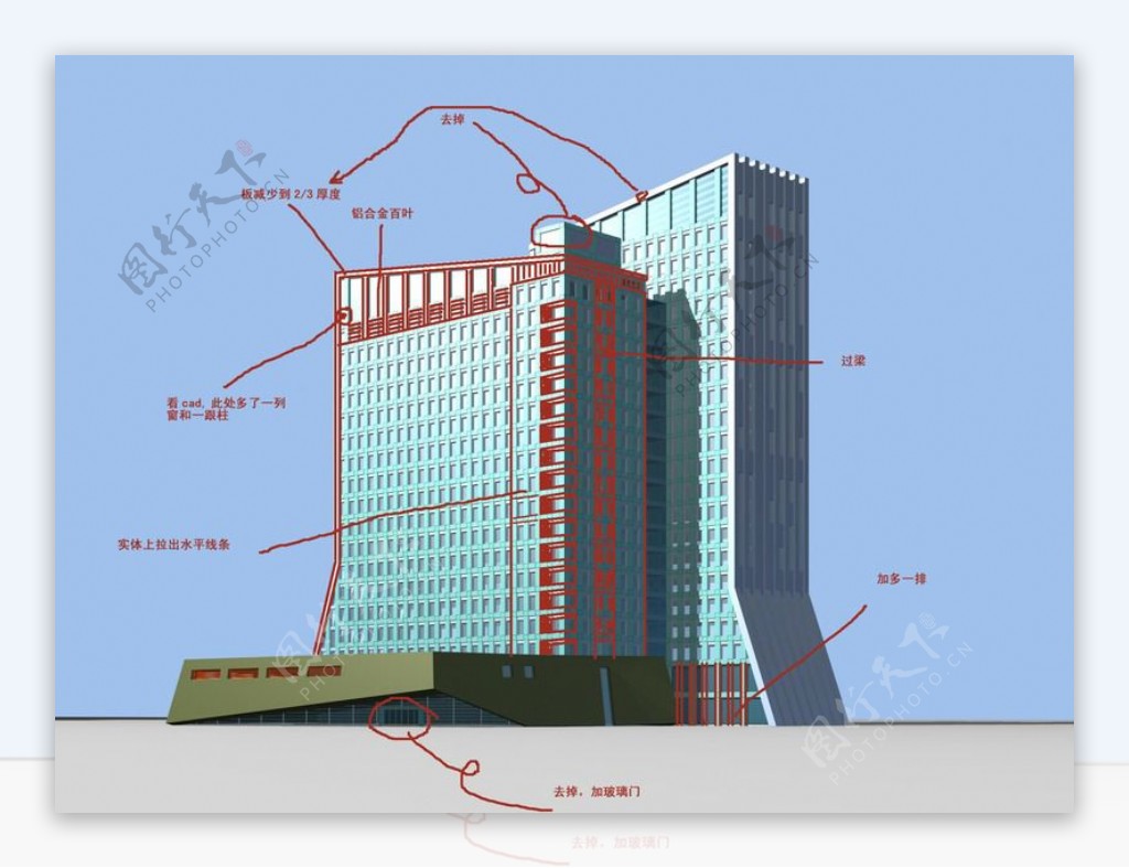 都市风格高层公建建筑3D模型