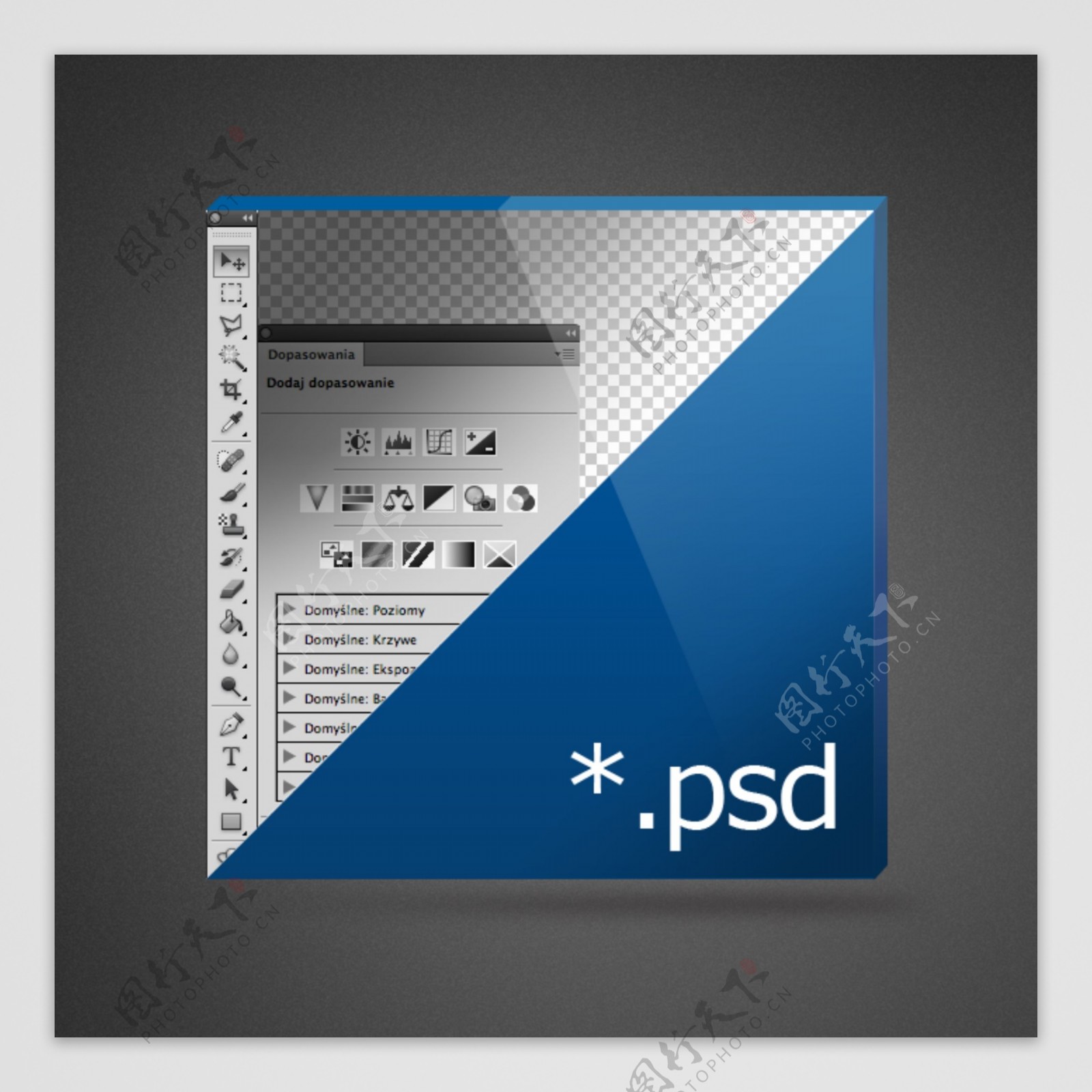 创造性的PSPS图象处理软件大图标