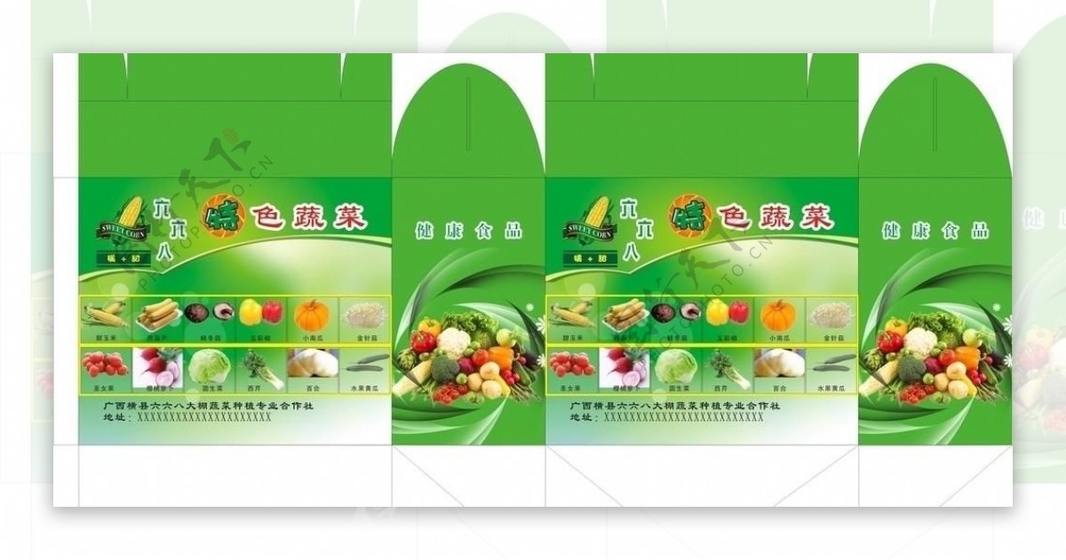 绿色蔬菜纸箱图片