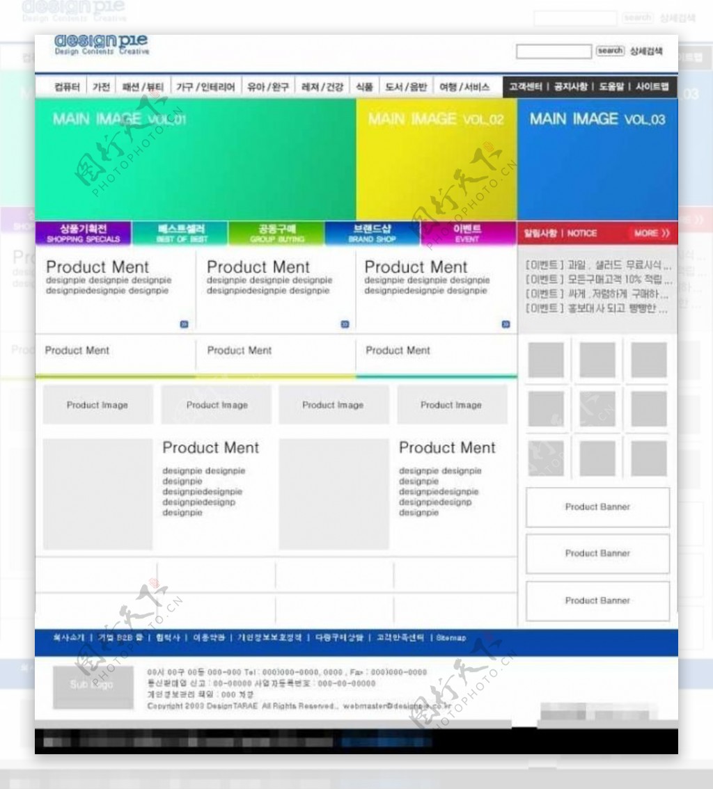 韩国高手设计的网页模板经典