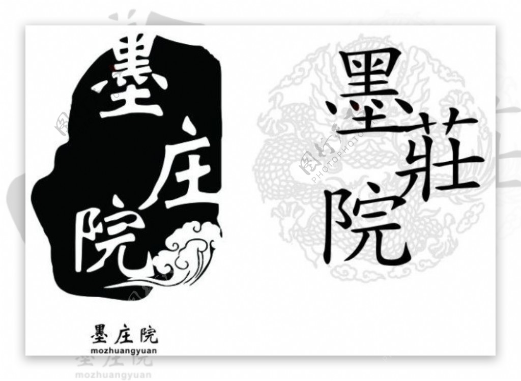 墨庄院logo