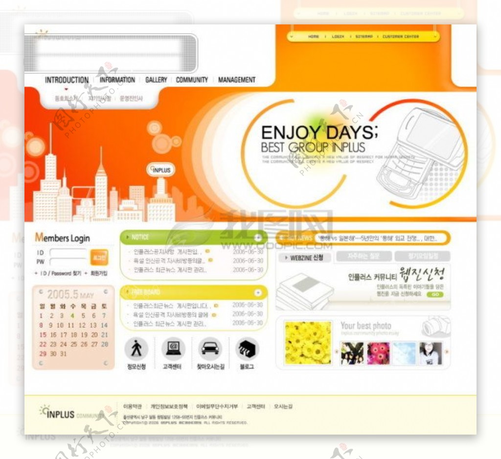 商务网站模板网页模板购物网站模板多色系模板