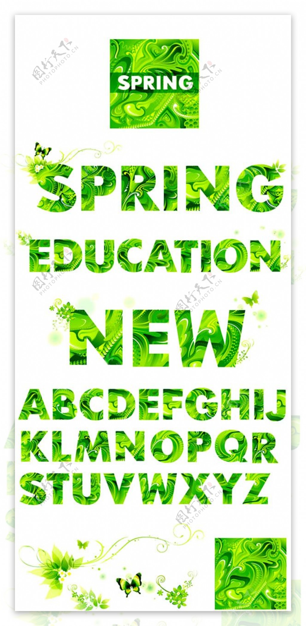 清新绿色春日主题英文字母矢量素材