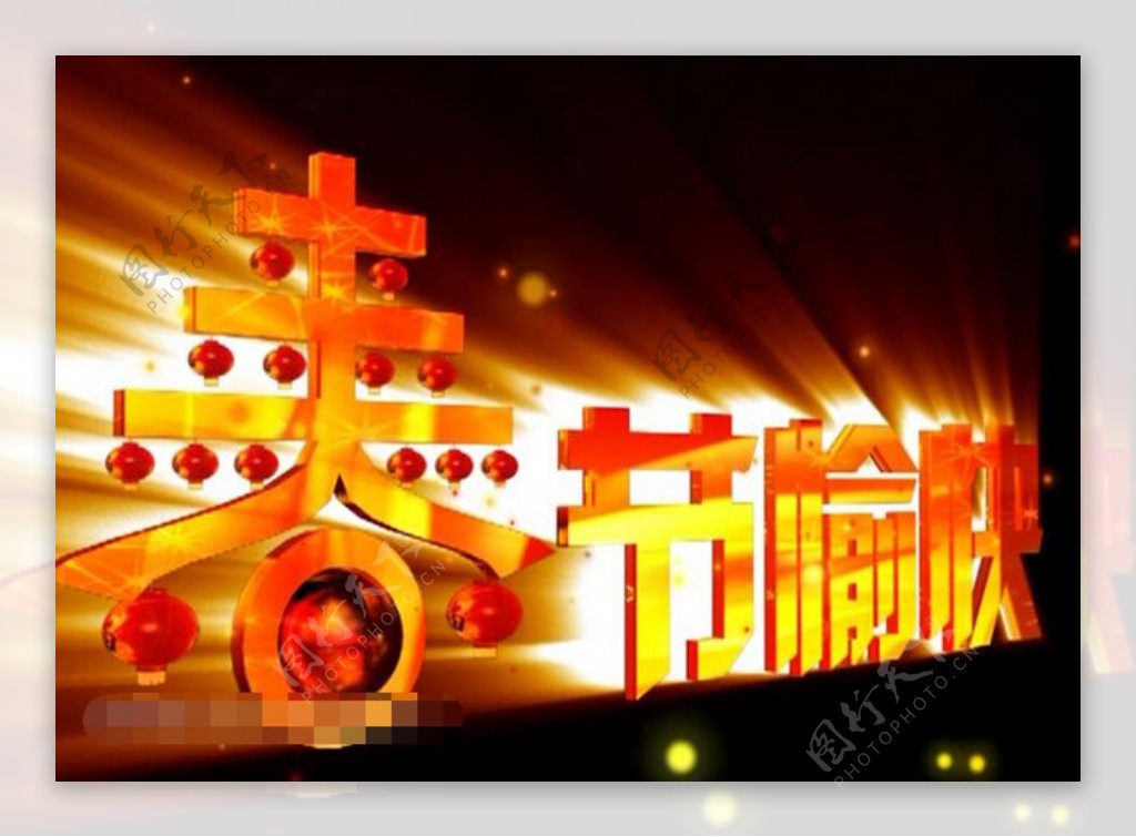 春节影视素材新年片头LED模板免费下载