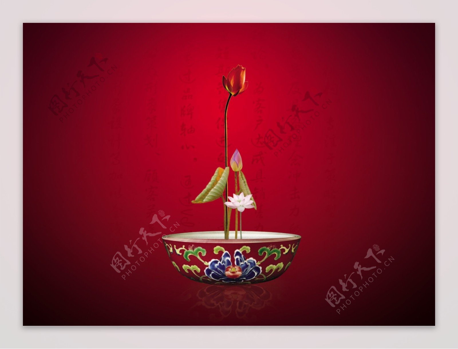 地产红色主题中国风毛笔字荷花古典传统图片