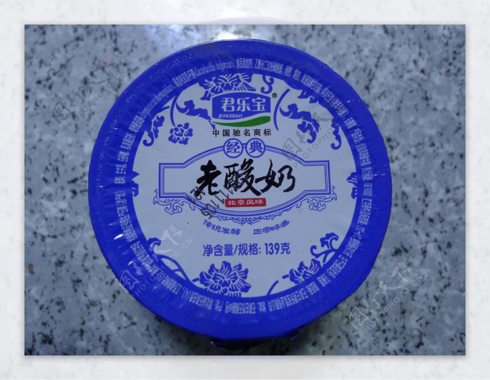 老北京酸奶包装图片