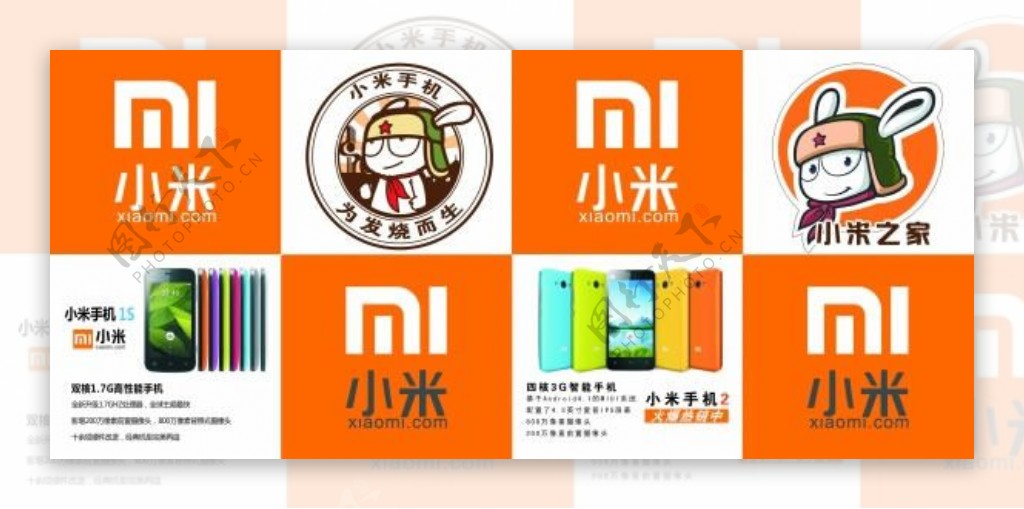 小米手机logo海报