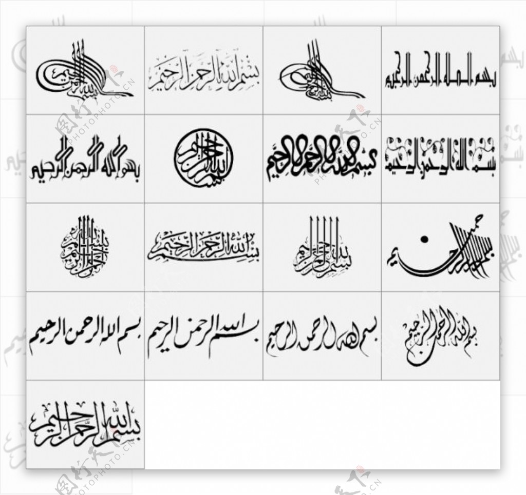 阿拉伯字体图案图片素材-编号24951740-图行天下