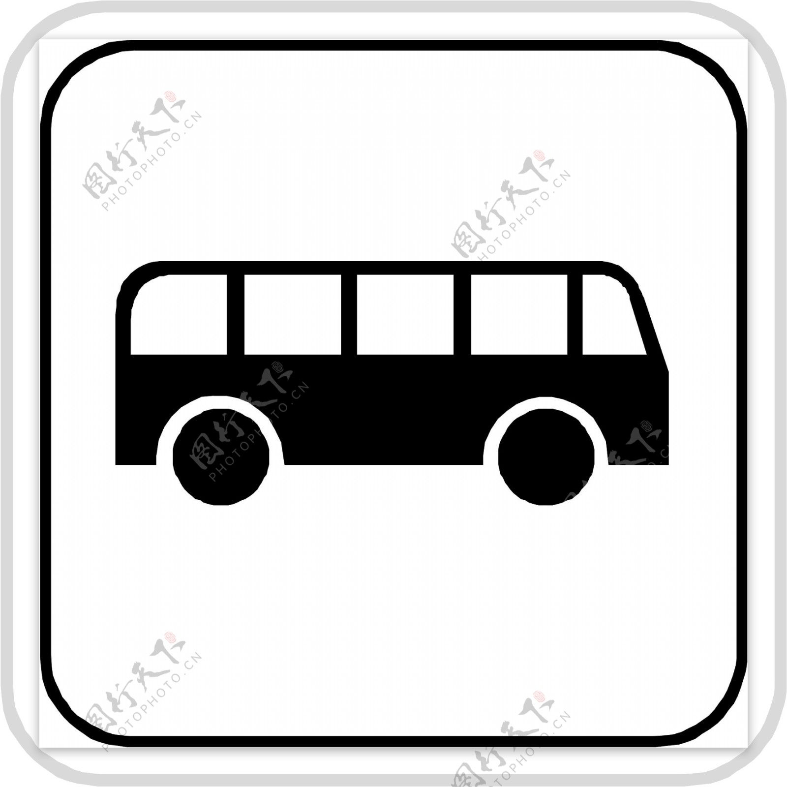 公交车标识图片
