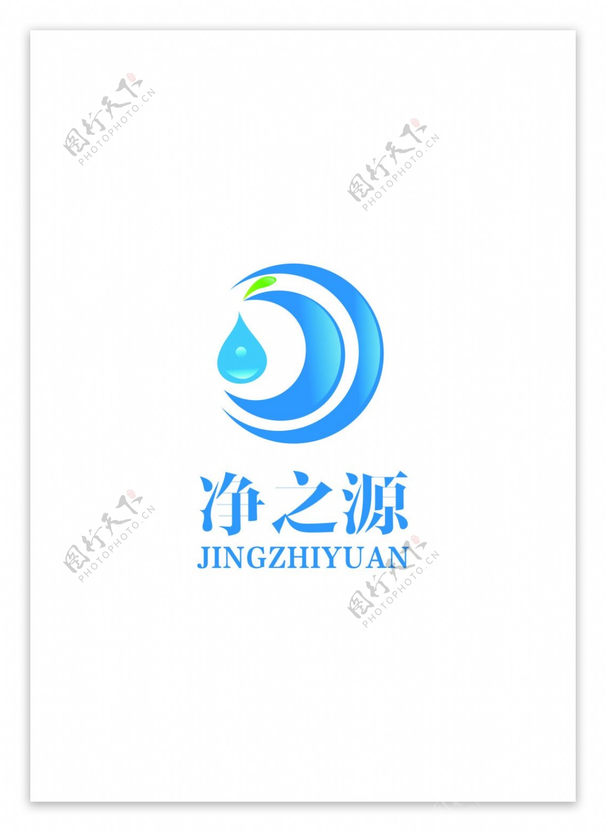 饮用水logo设计图案