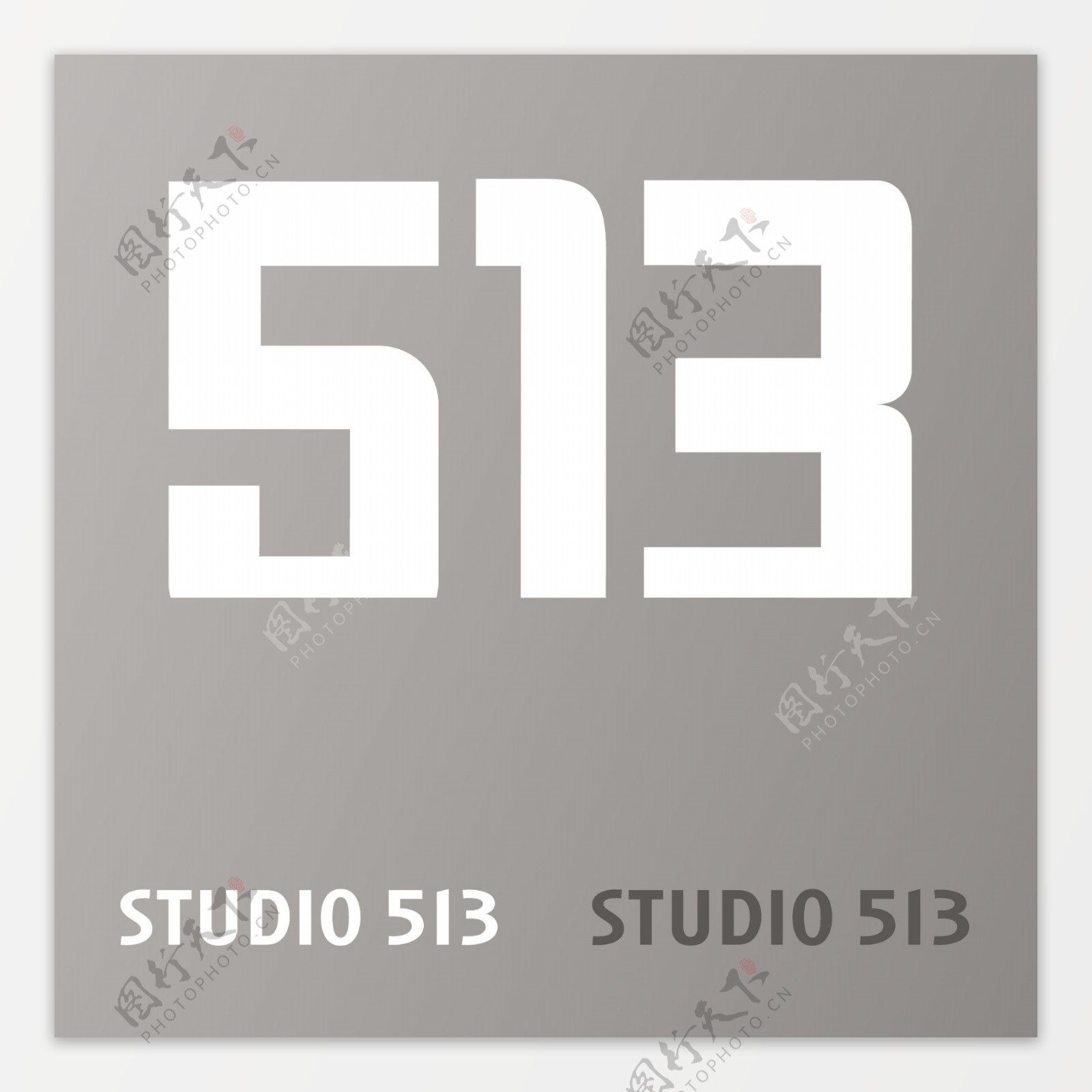 513工作室