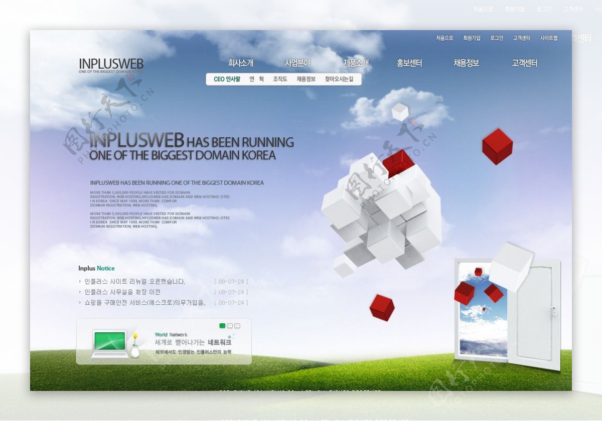 韩国网站模板企业网站模板图片