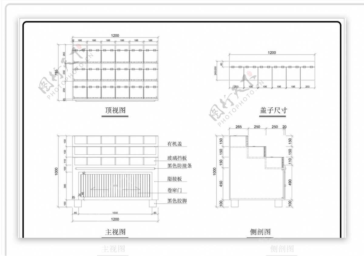 超市干货柜图片