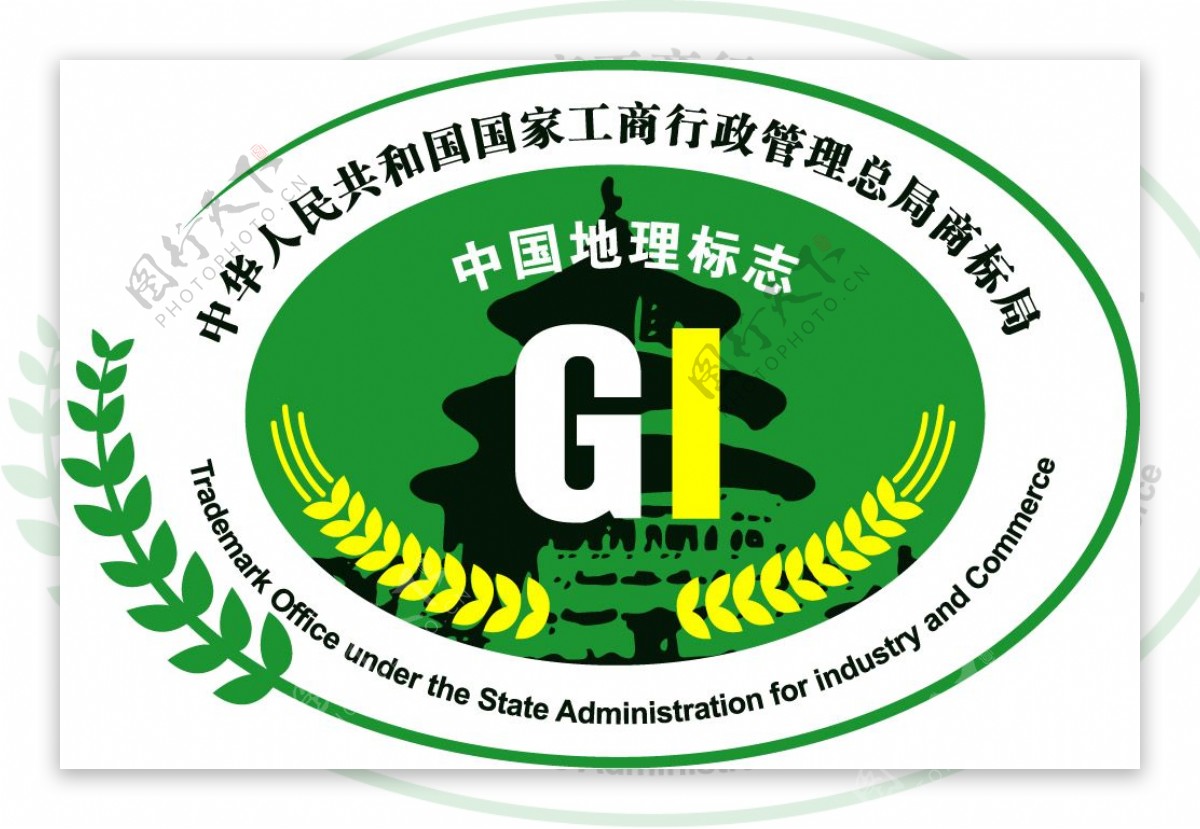 中国地理标志工商局商标局图片