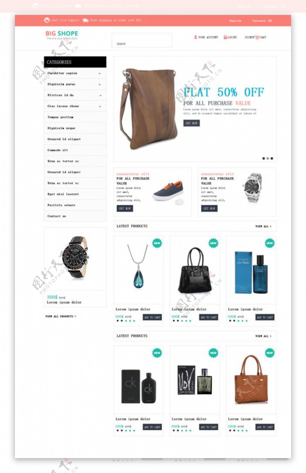 奢侈品购物网站模板图片