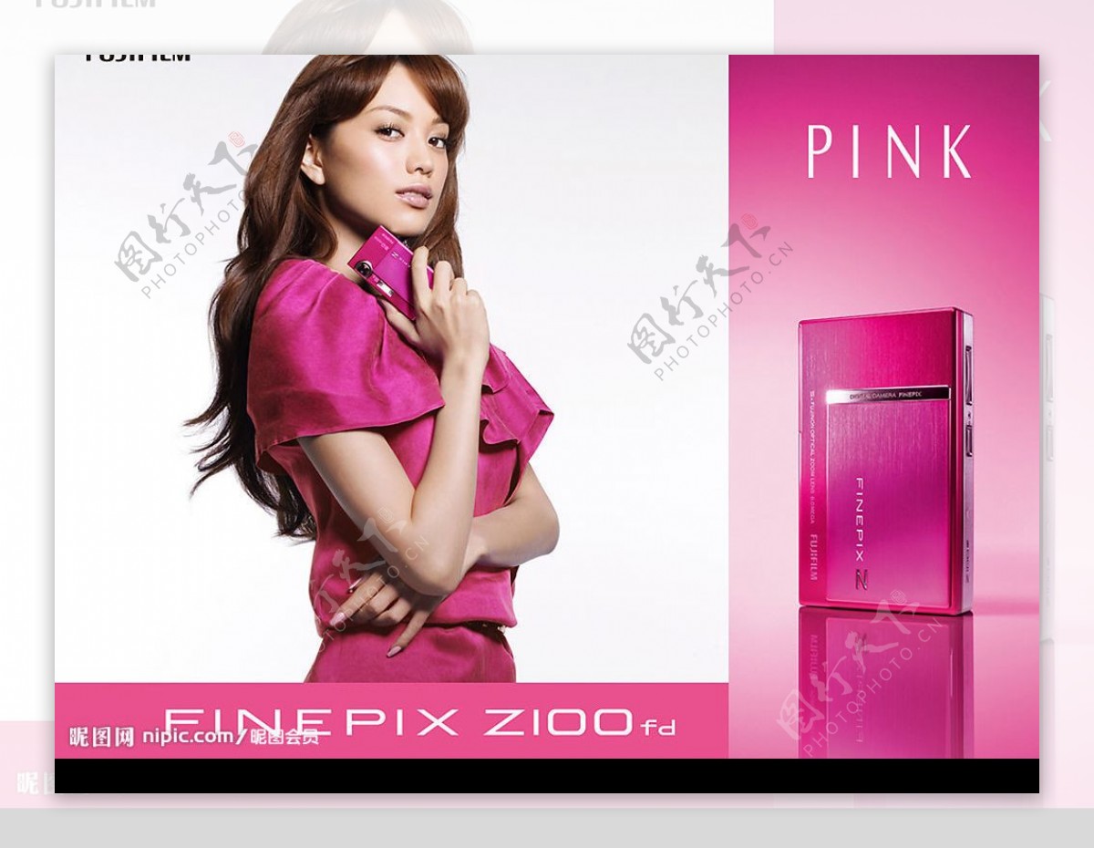 pink广告图片