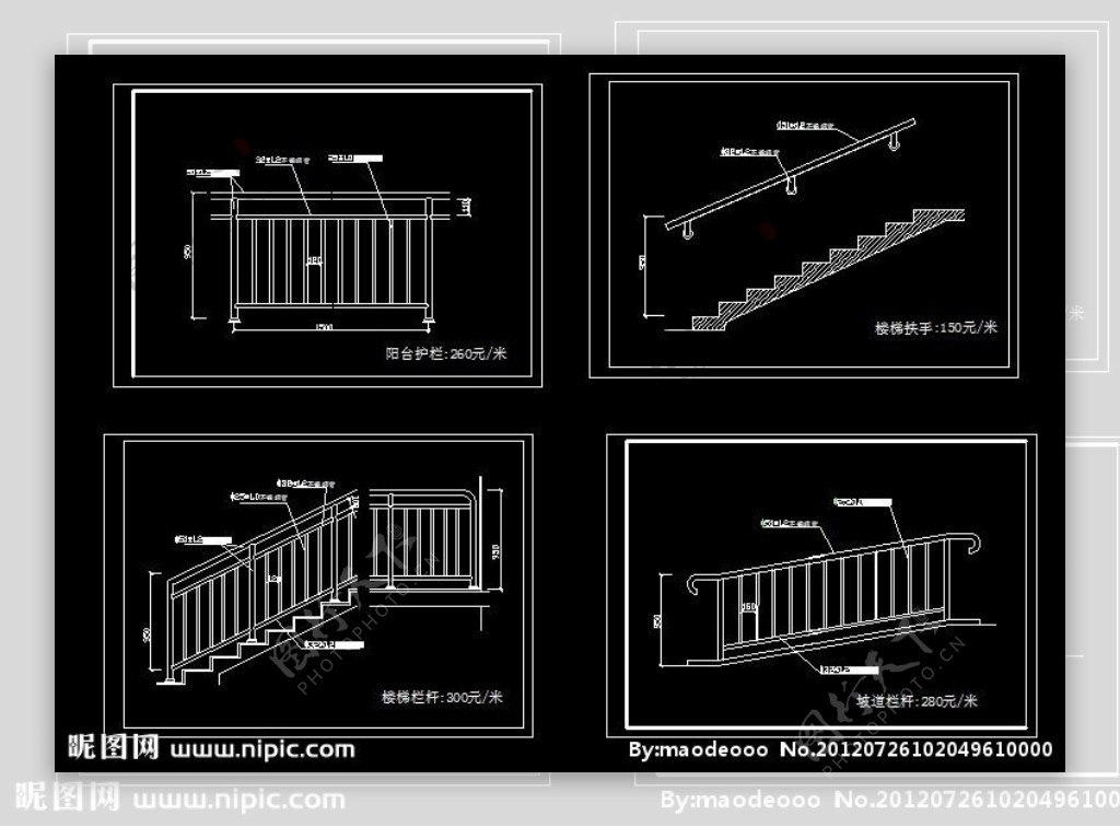 楼梯栏杆楼梯扶手坡道栏杆图片