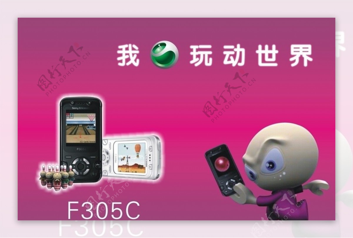 索爱F305图片