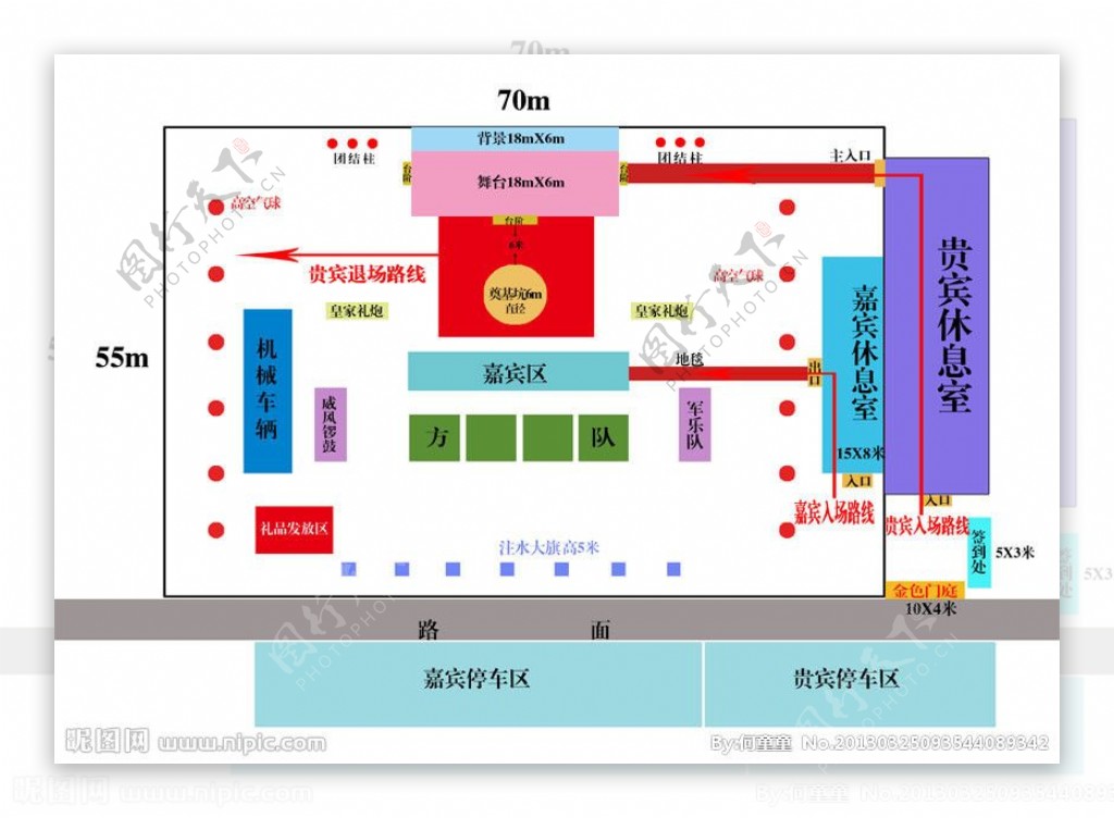 庆典平面图图片