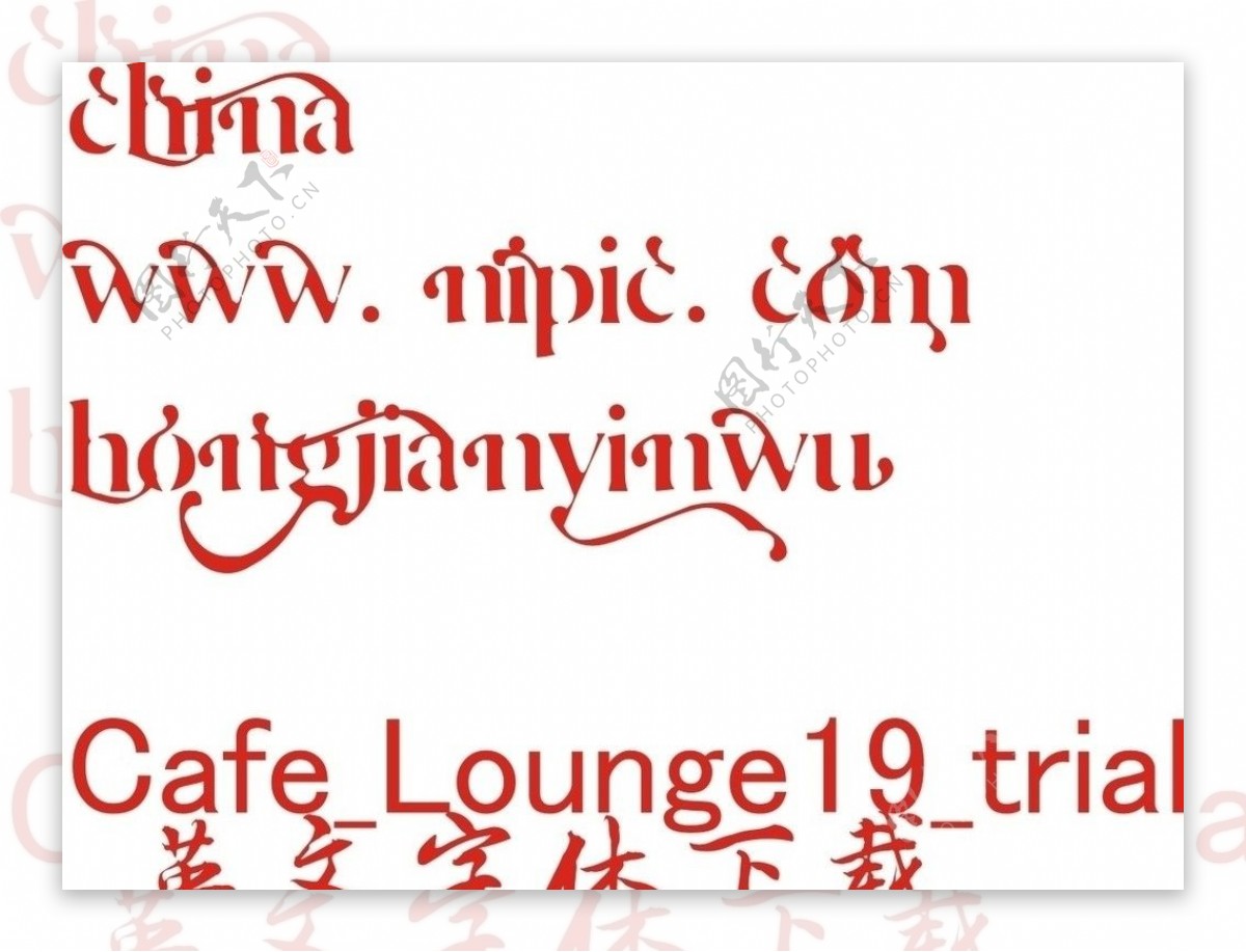 CafeLounge19英文字体