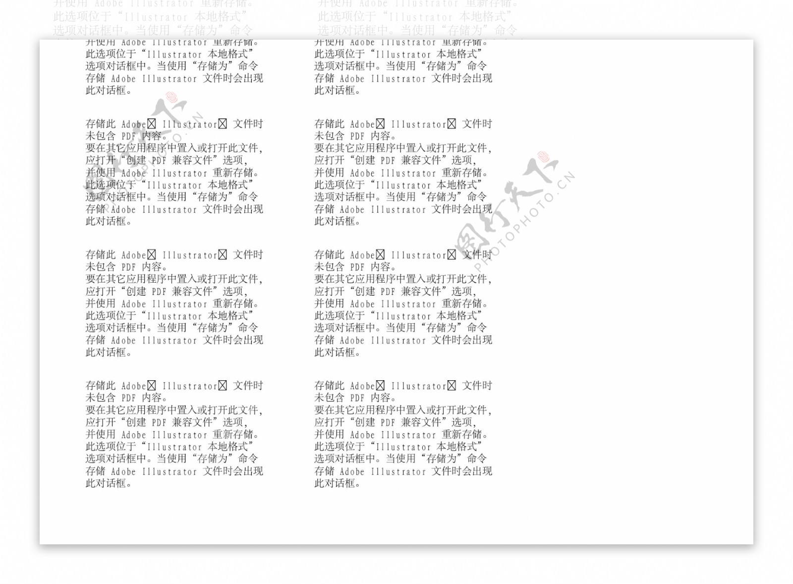 卡通小鱼图片