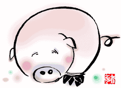 十二生肖动画猪图片